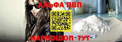 каннабис Славгород