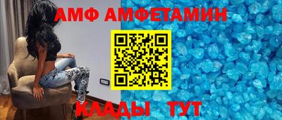 марки nbome Сланцы