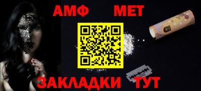 каннабис Славгород
