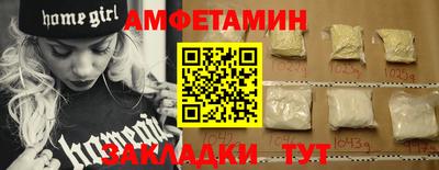 каннабис Славгород