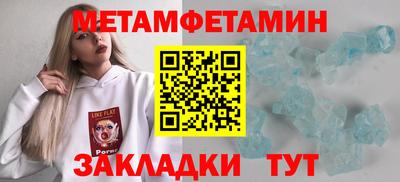 каннабис Славгород