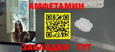 метадон Славянск-на-Кубани