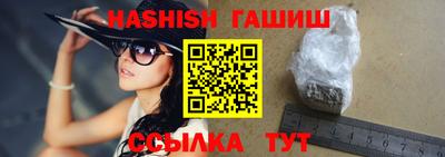 каннабис Славгород