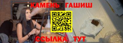 метадон Славянск-на-Кубани