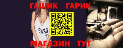 метадон Славянск-на-Кубани