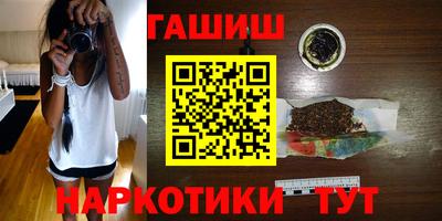 метадон Славянск-на-Кубани