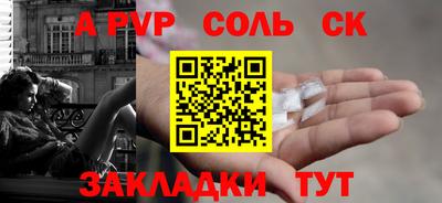 каннабис Славгород