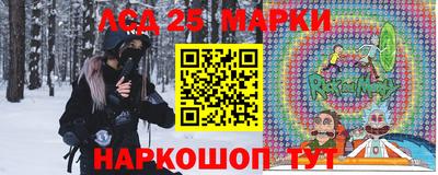 каннабис Славгород