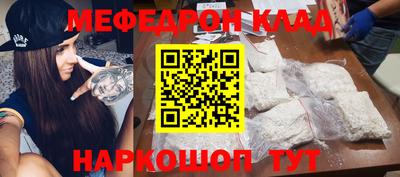 каннабис Славгород