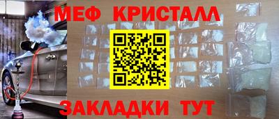 метадон Славянск-на-Кубани