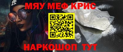 метадон Славянск-на-Кубани