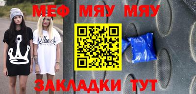 метадон Славянск-на-Кубани