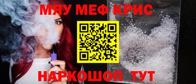 марки nbome Сланцы