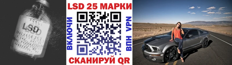 купить наркотики цена  Новосибирск  Лсд 25 экстази кислота 