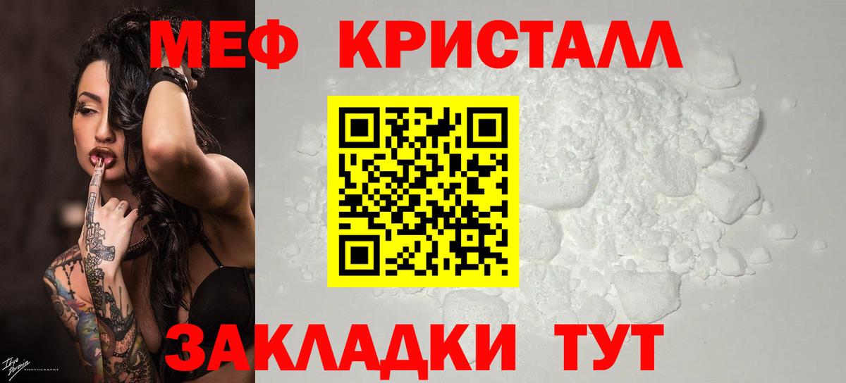 МЯУ-МЯУ 4 MMC  Вход с VPN  хочу   Новосибирск  МЕФ 