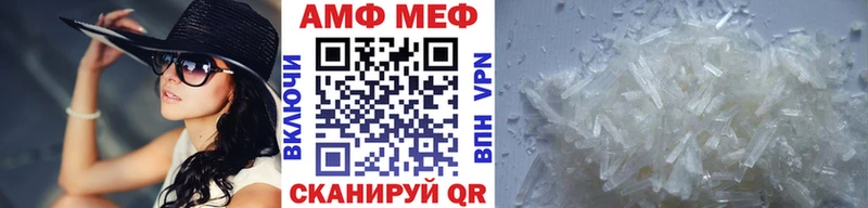 МЕТАМФЕТАМИН Methamphetamine  купить закладку  Новосибирск 