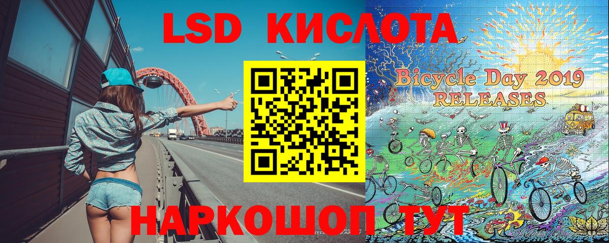 Марки N-bome 1,8мг  Вход с VPN  Марки 25I-NBOMe  Марки N-bome 1,8мг  Новосибирск 
