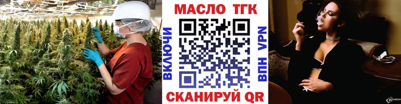 Дистиллят ТГК гашишное масло  Новосибирск 