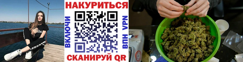 Конопля Amnesia  Новосибирск 