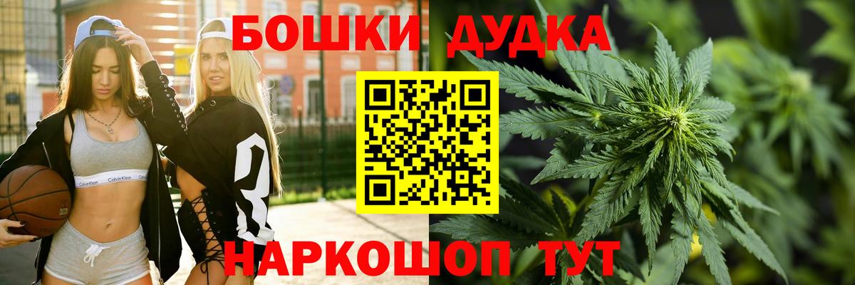 Марихуана конопля  Вход с VPN  Новосибирск  Конопля MAZAR 
