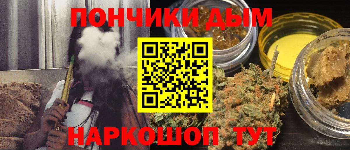 МАРИХУАНА VHQ Новосибирск